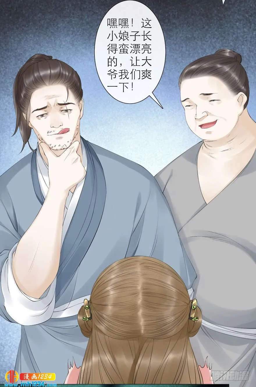 第59页