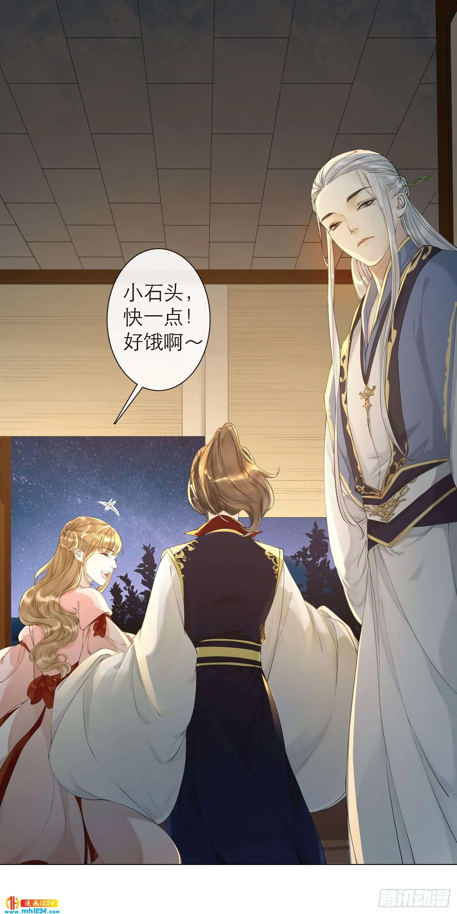 第3页