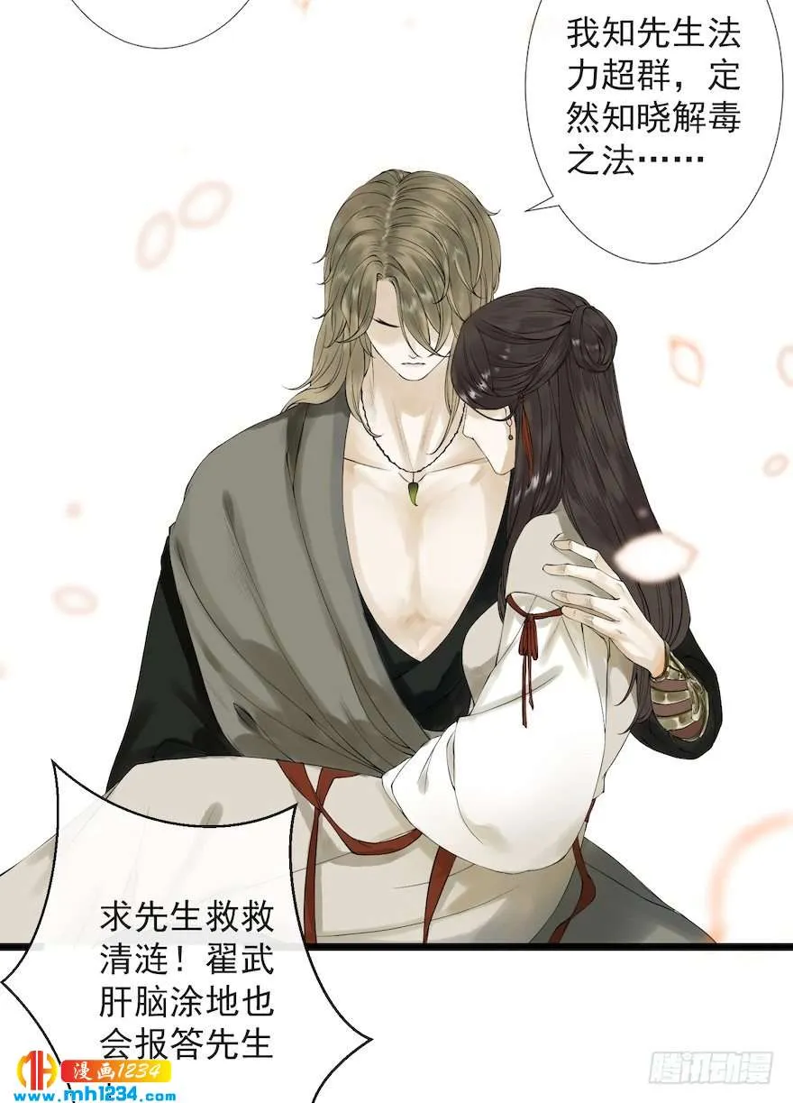 第58页