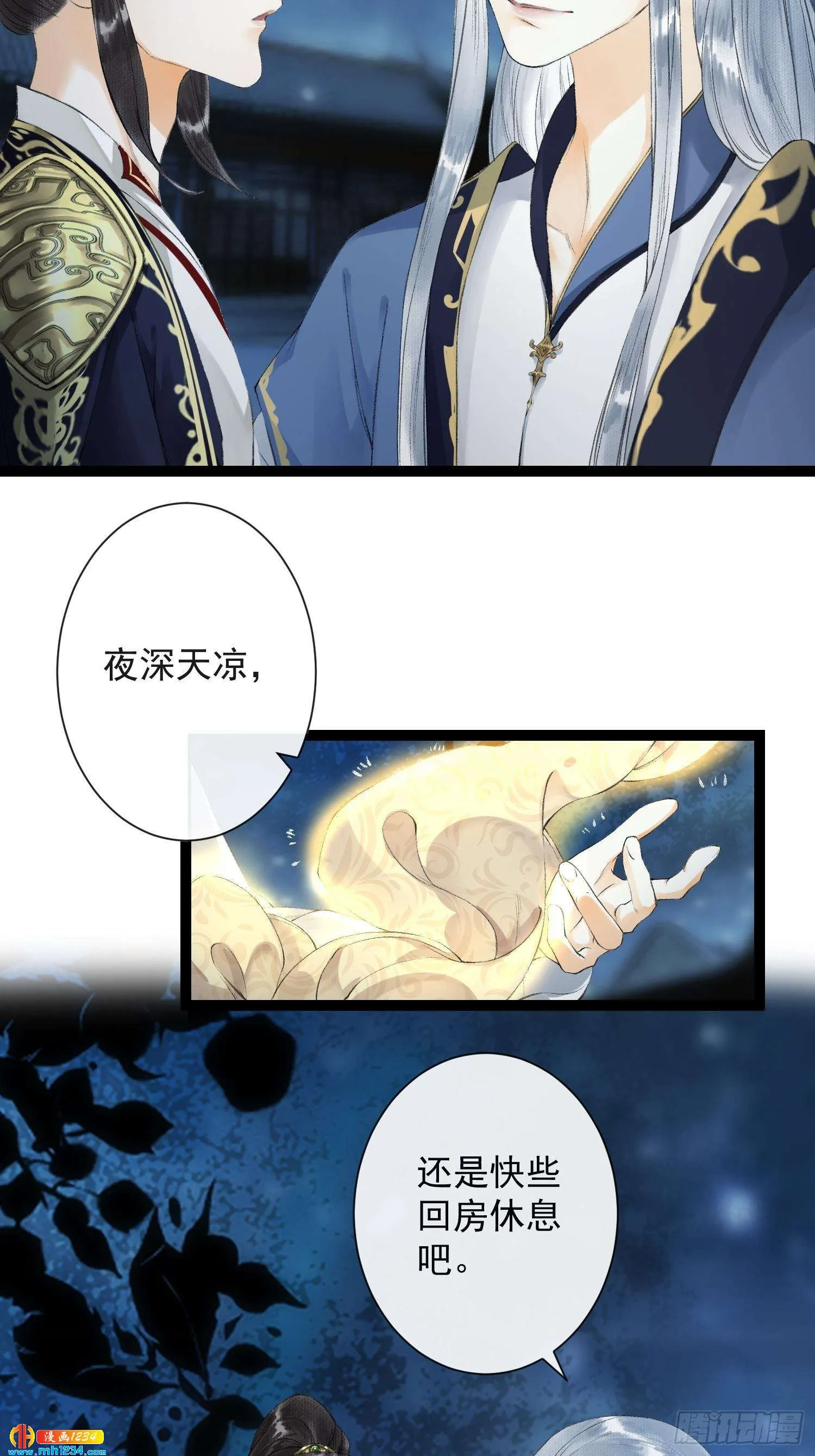 第40页