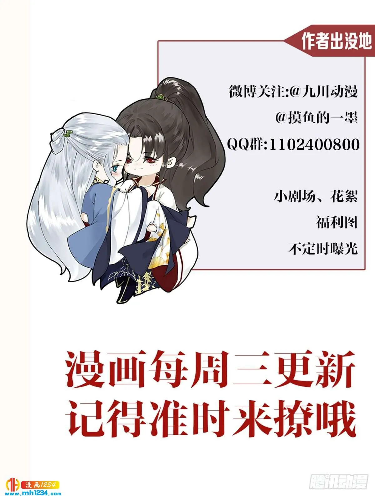 第46页