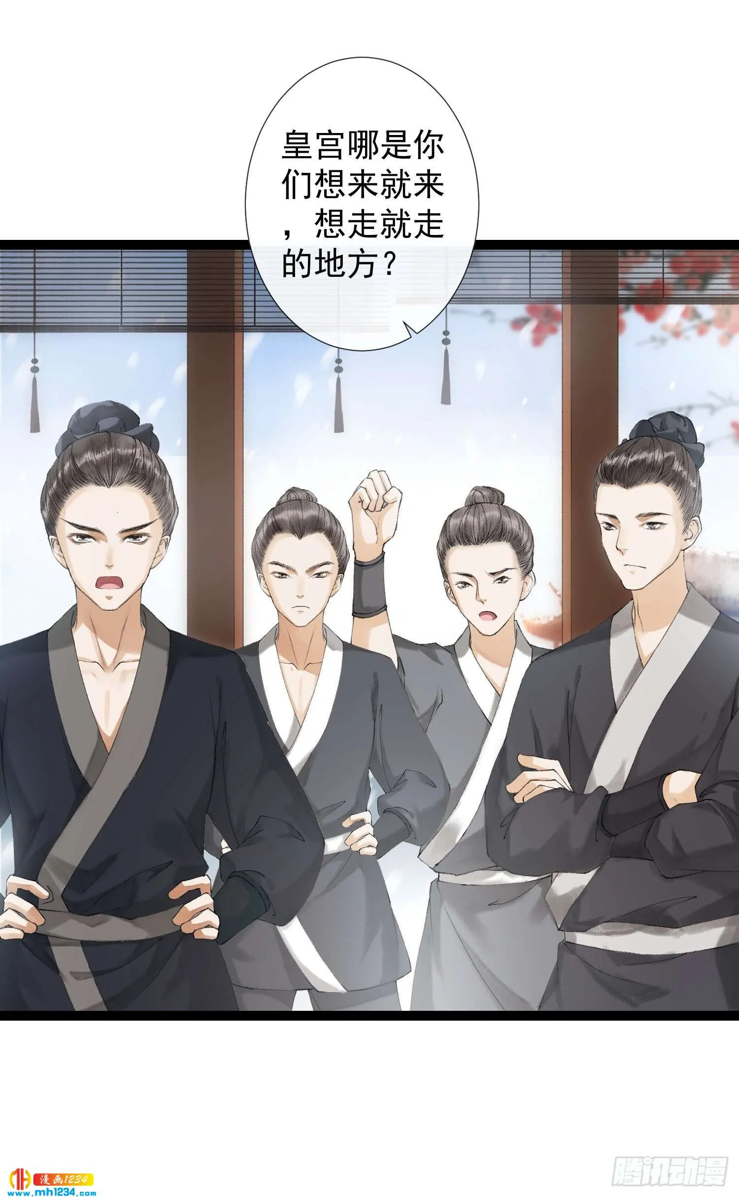 第28页