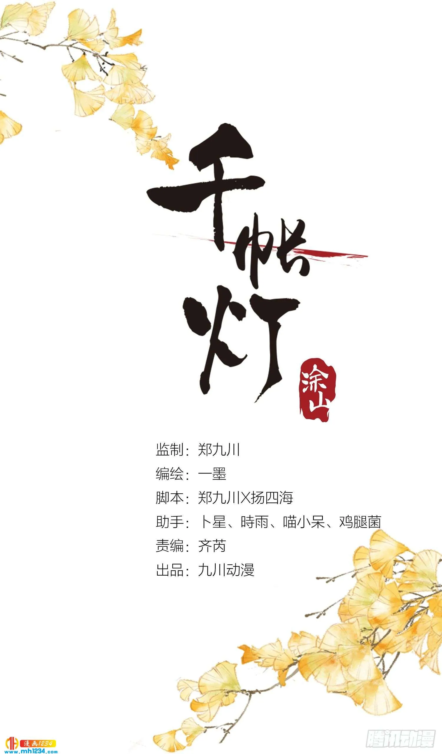 第2页