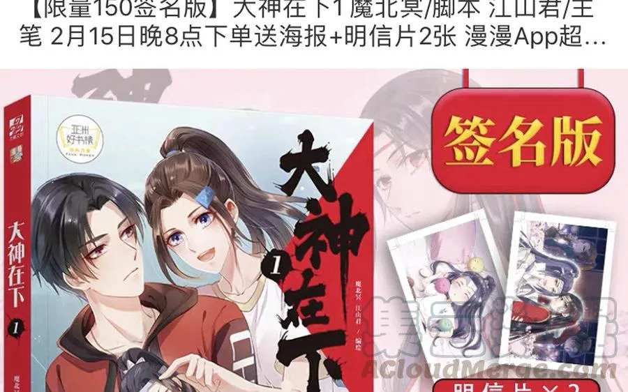 第101页