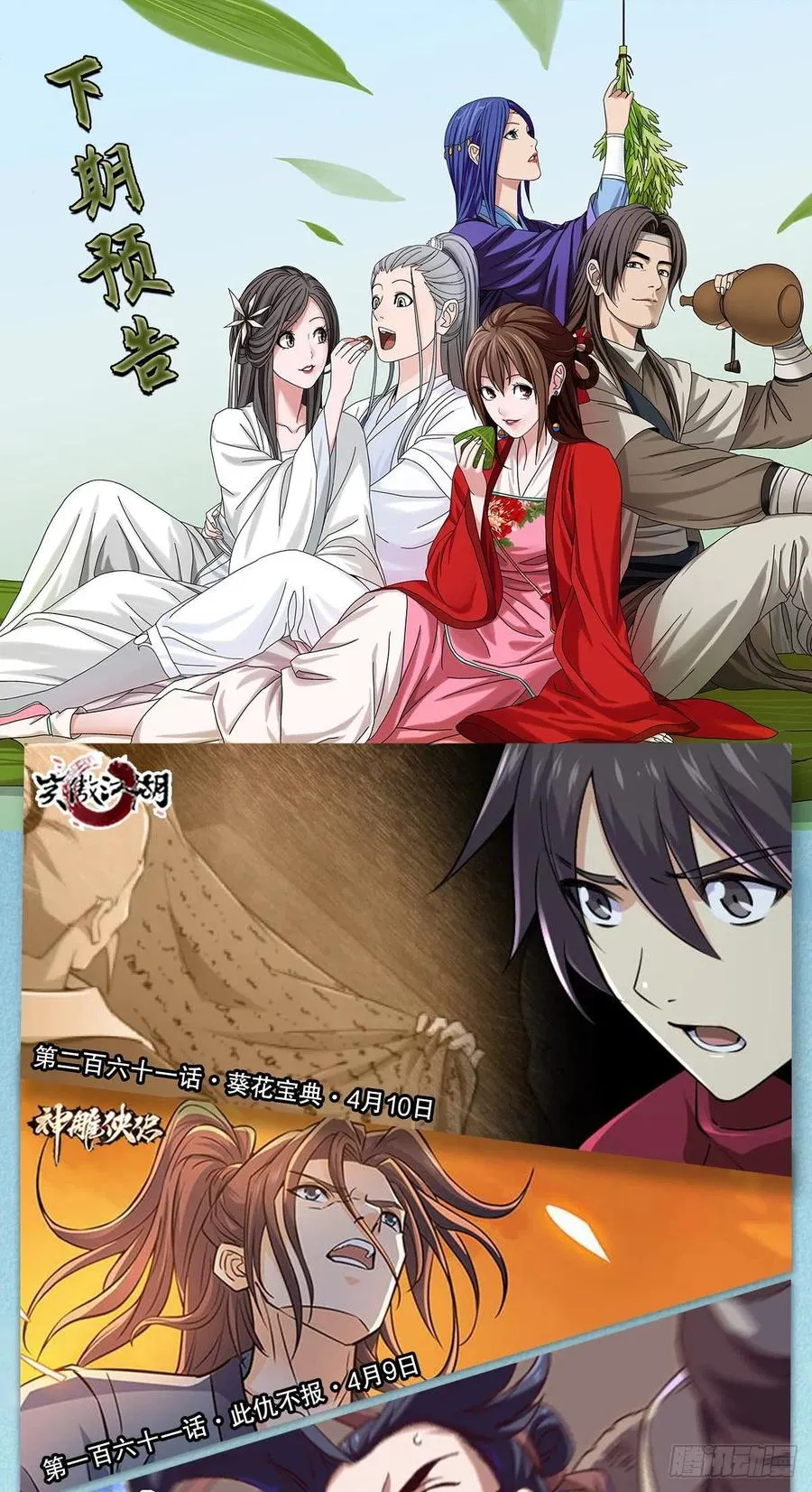 第62页