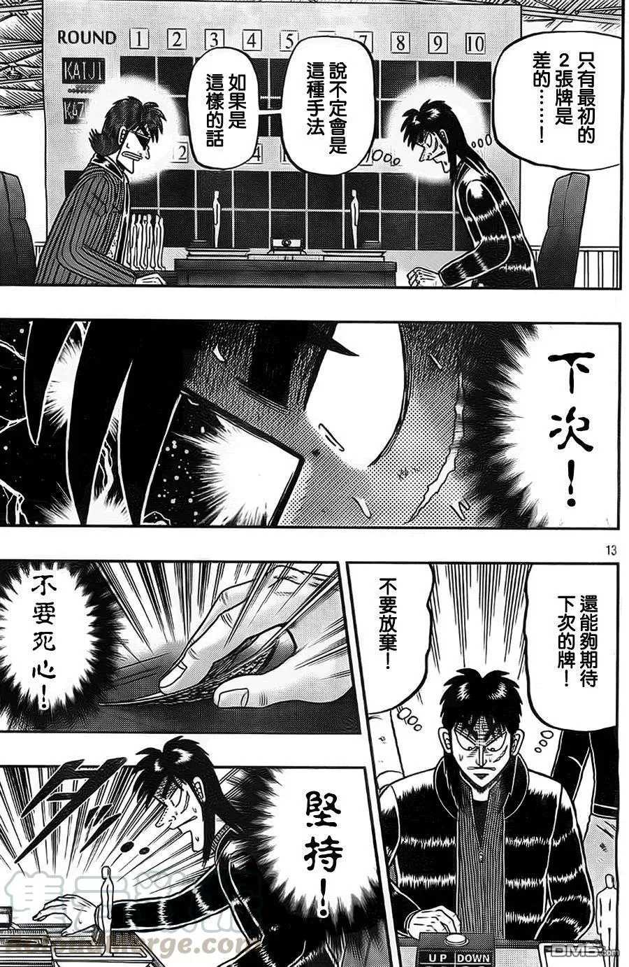 第13页
