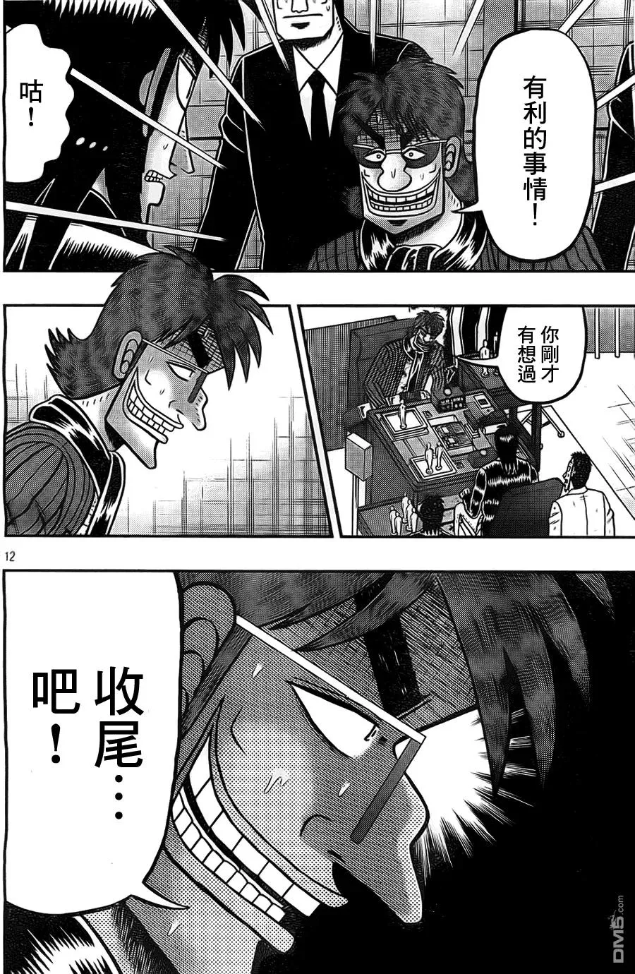 第12页