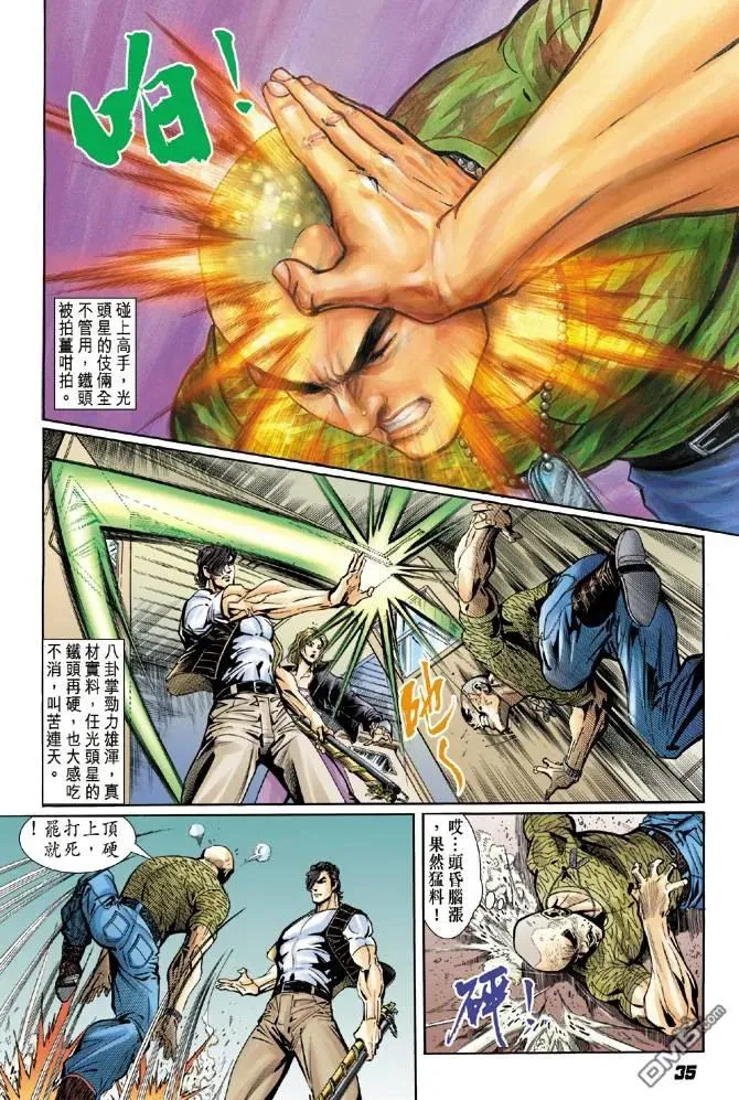 第34页