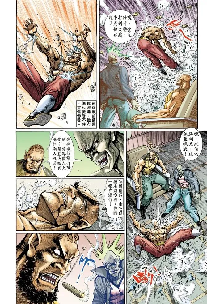 第27页