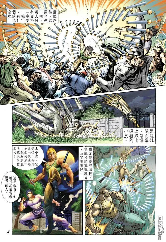 第2页