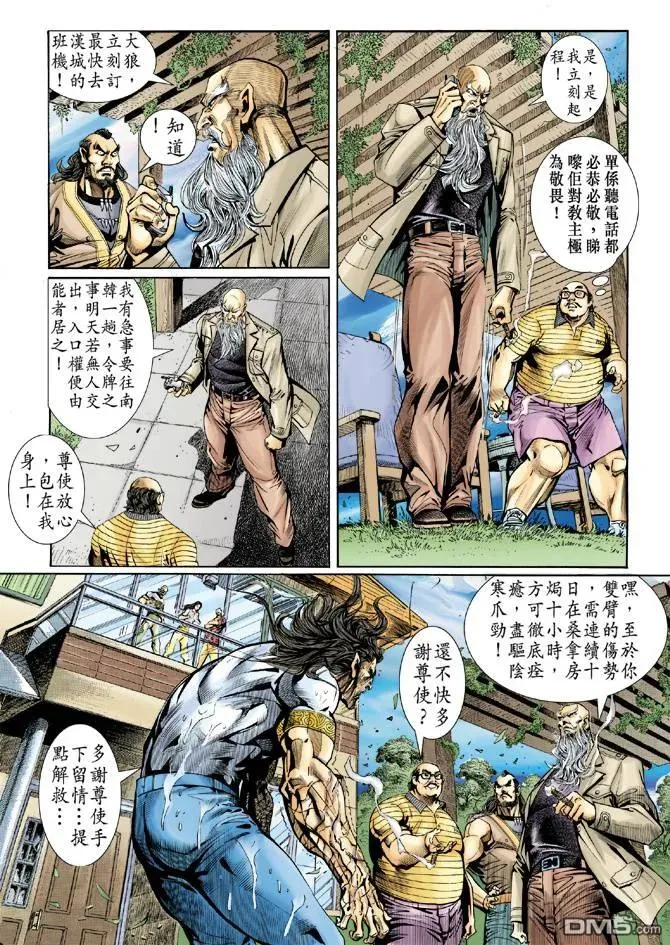 第27页