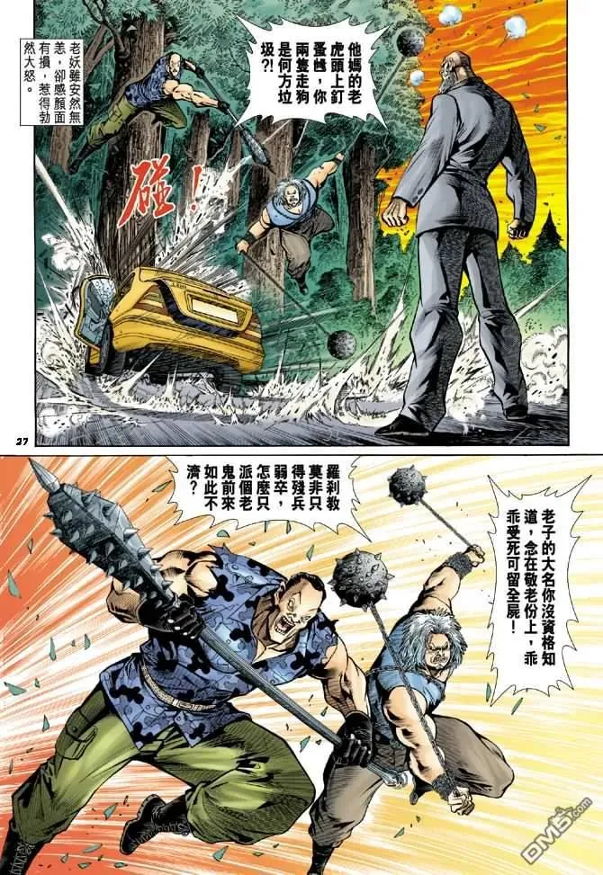 第26页
