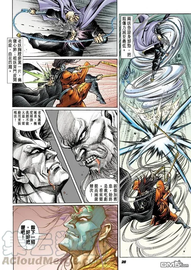 第25页
