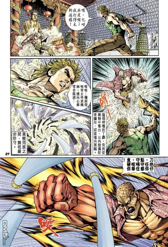 第26页