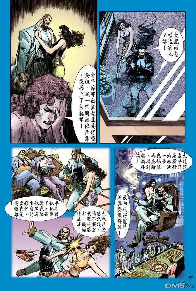 第19页