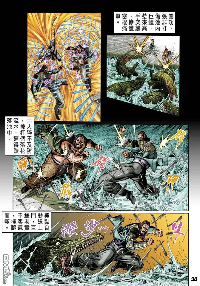 第28页