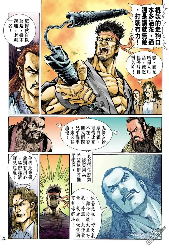 第23页
