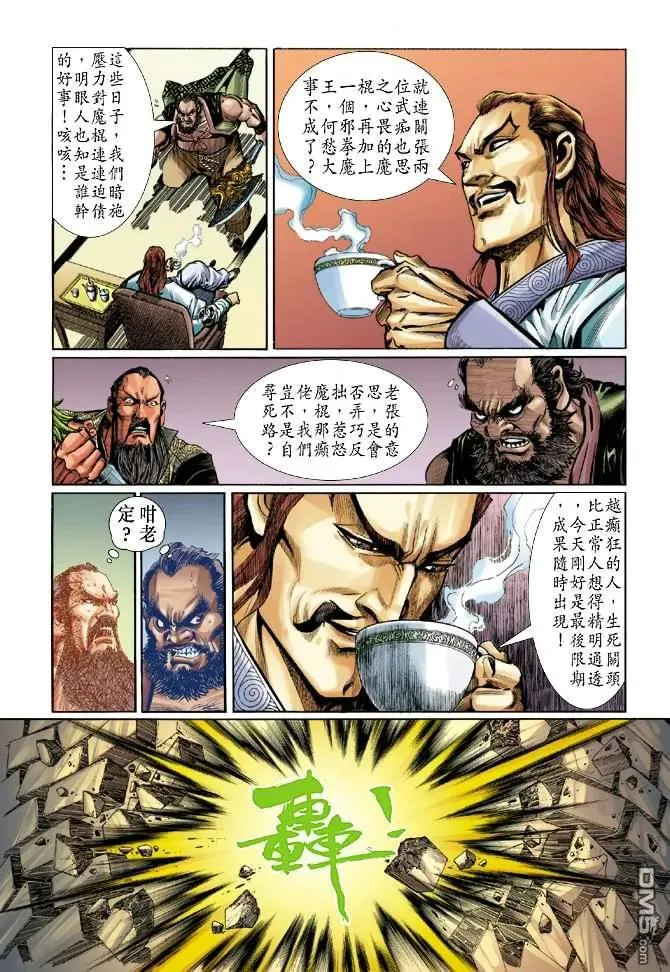 第28页