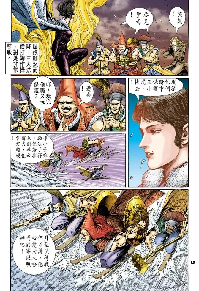 第11页