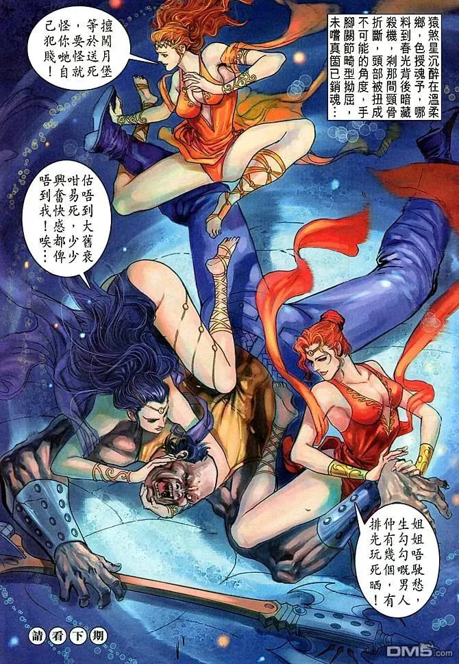 第34页