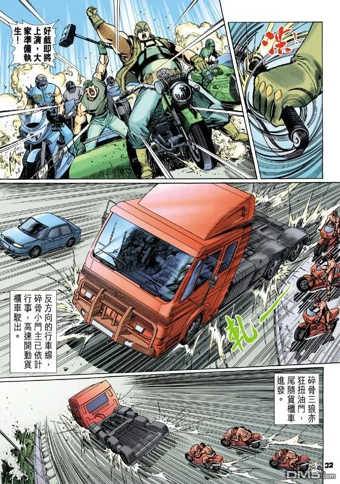 第30页