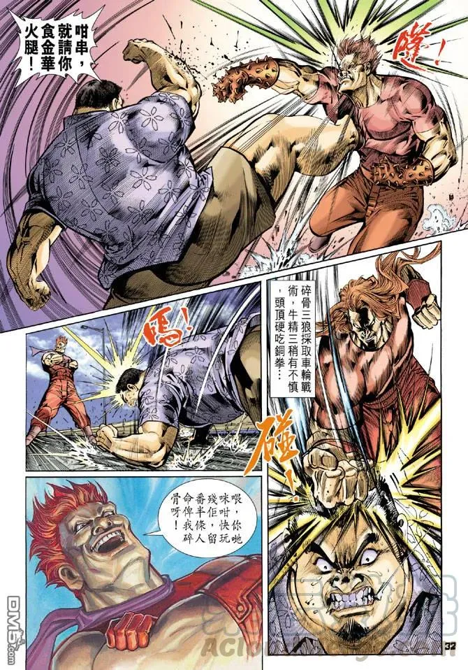 第29页