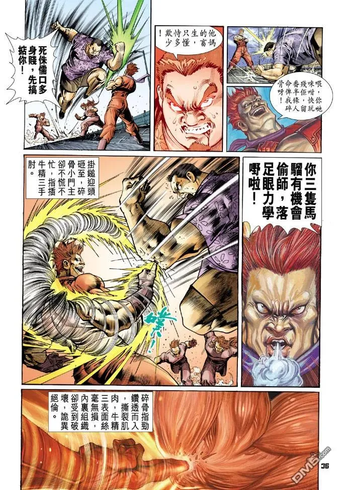 第32页