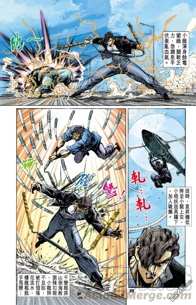 第25页