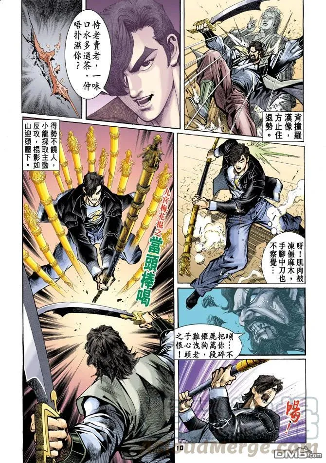 第9页