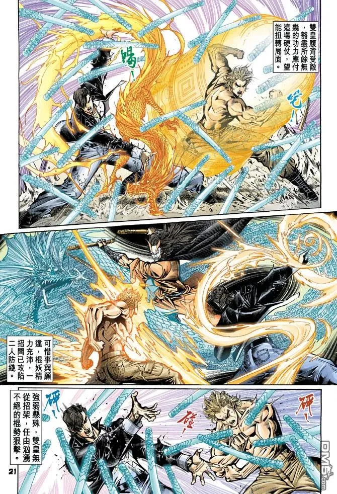 第19页
