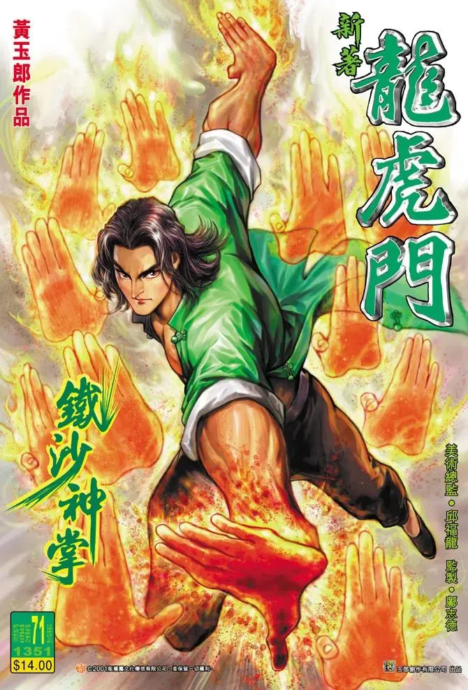 第35页
