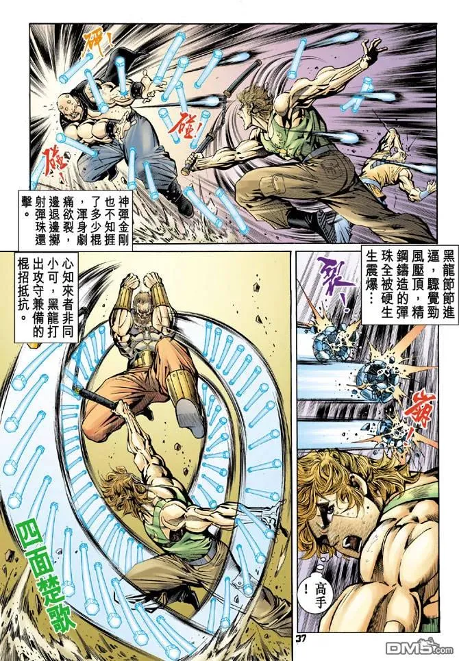 第34页