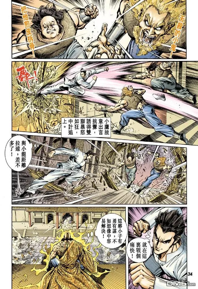 第31页