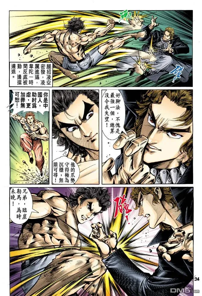 第32页