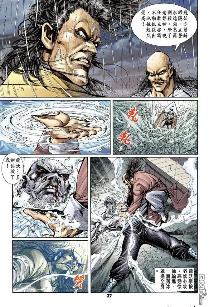 第35页