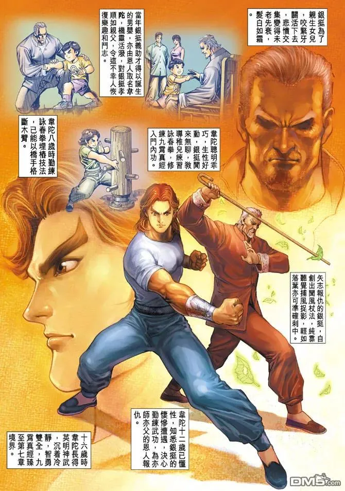 第35页
