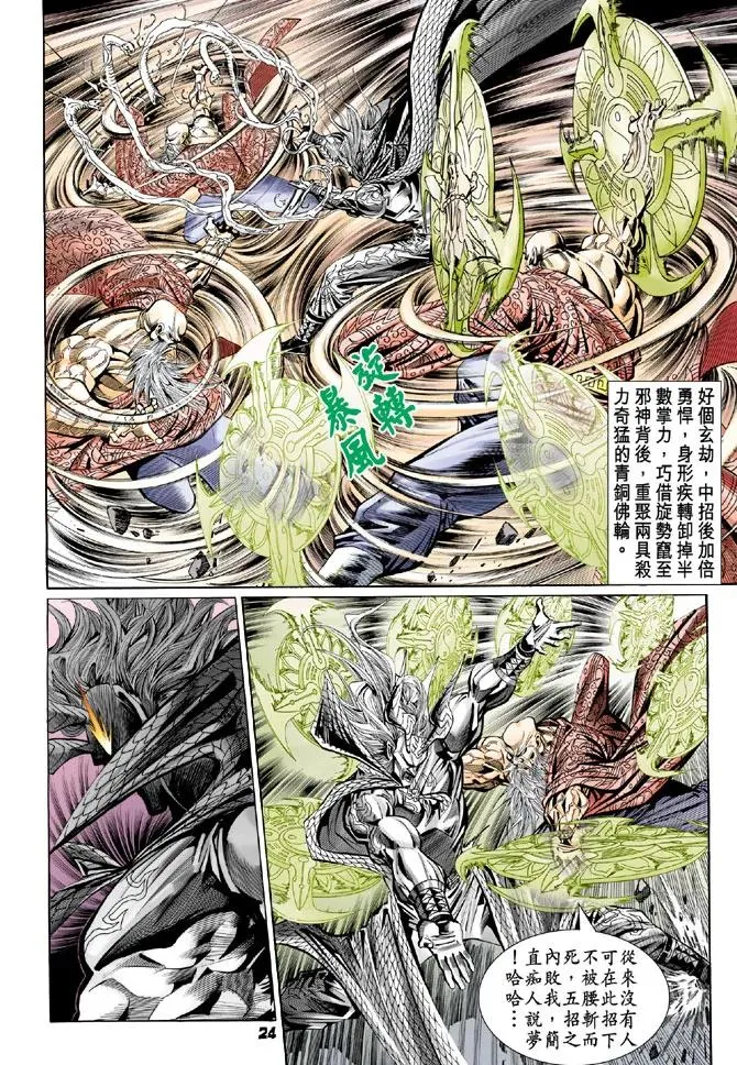 第22页