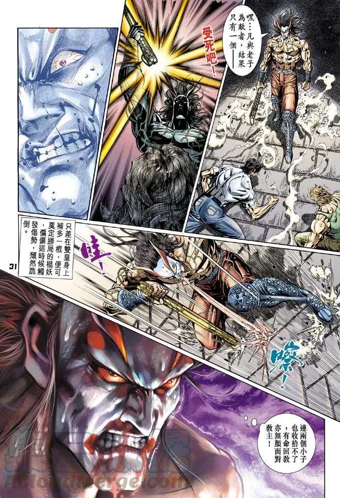 第29页