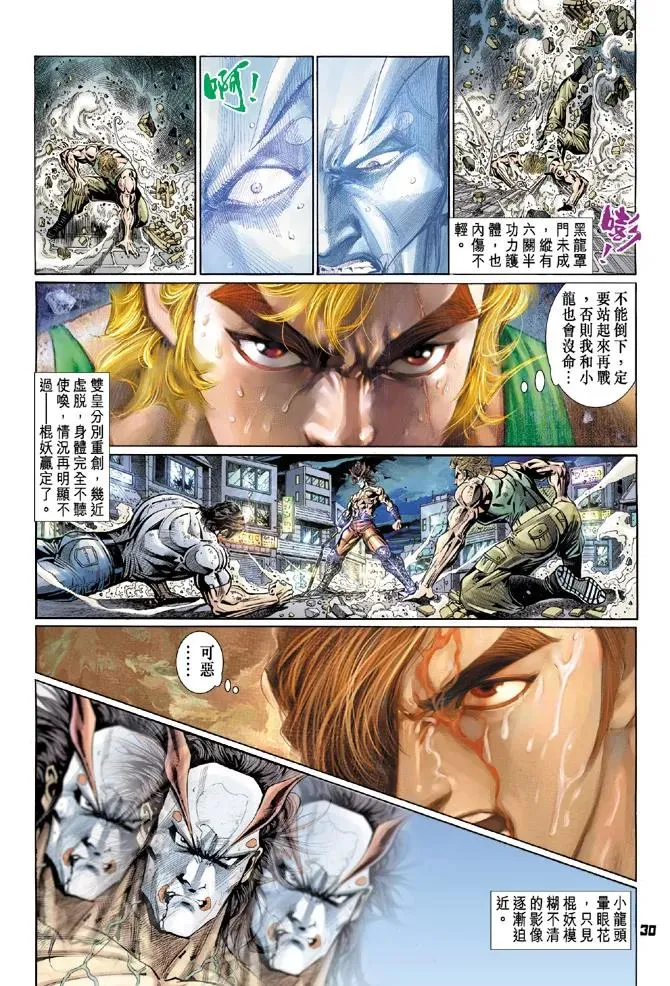 第28页