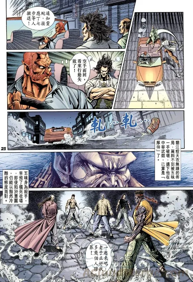 第25页