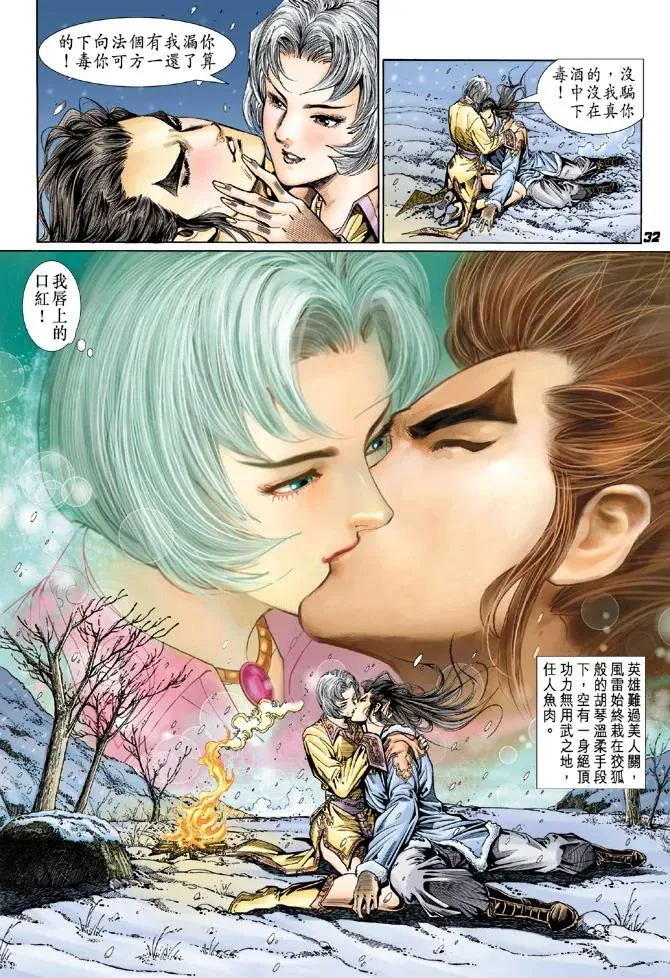 第27页