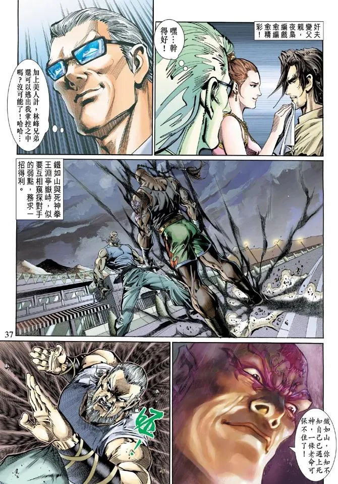 第35页