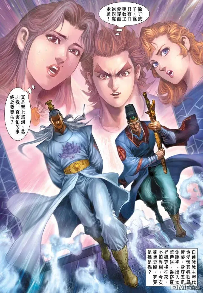 第36页