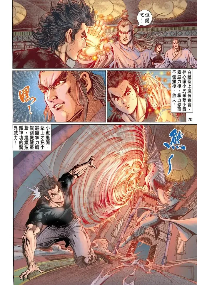 第19页