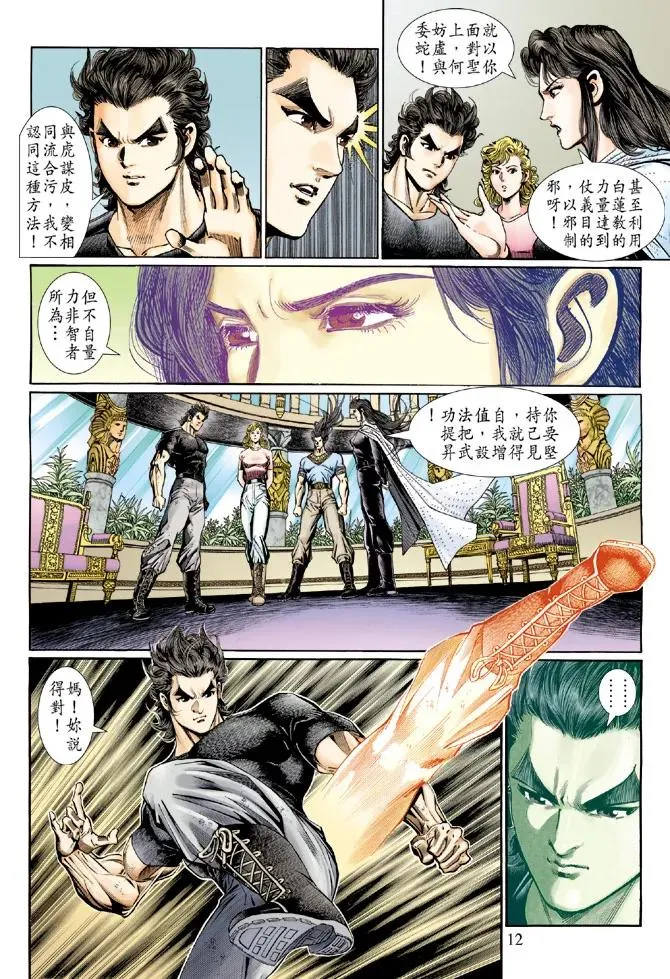 第11页