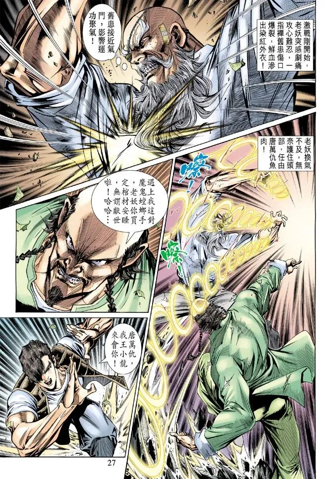 第26页