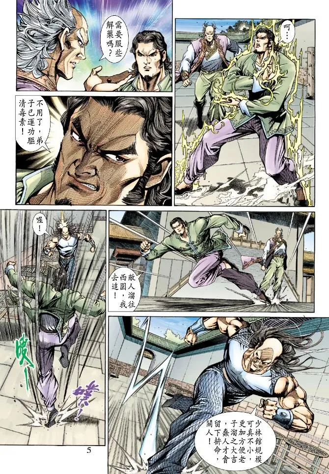 第4页