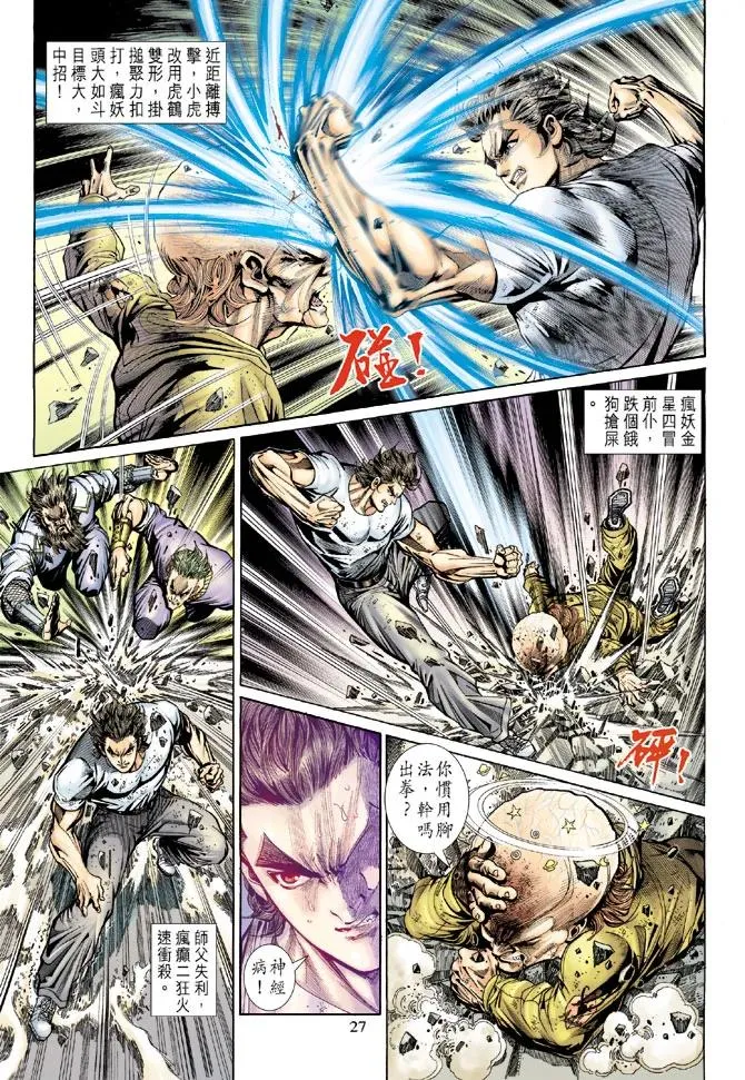 第26页