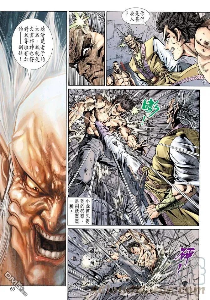 第33页