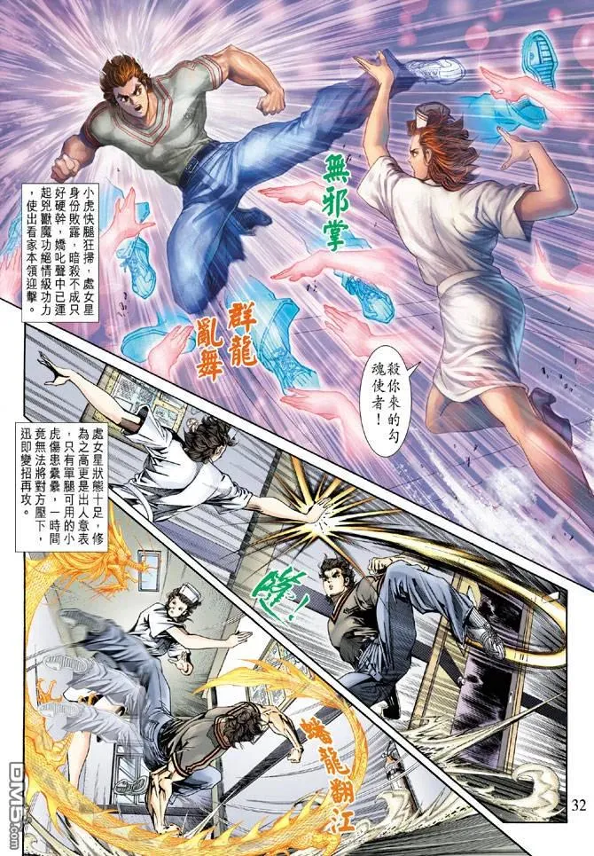 第30页